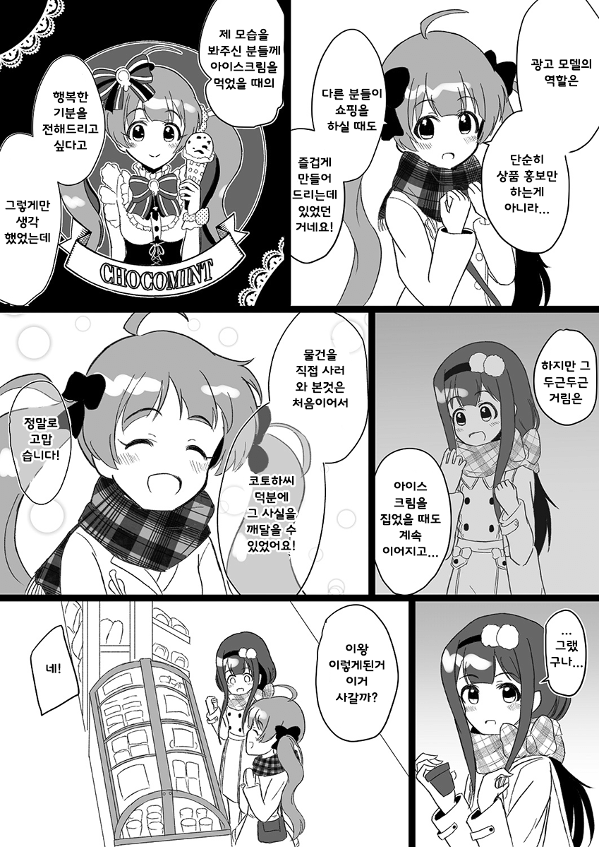 8F480569-B9DB-493A-AE3D-79D50461E093.png