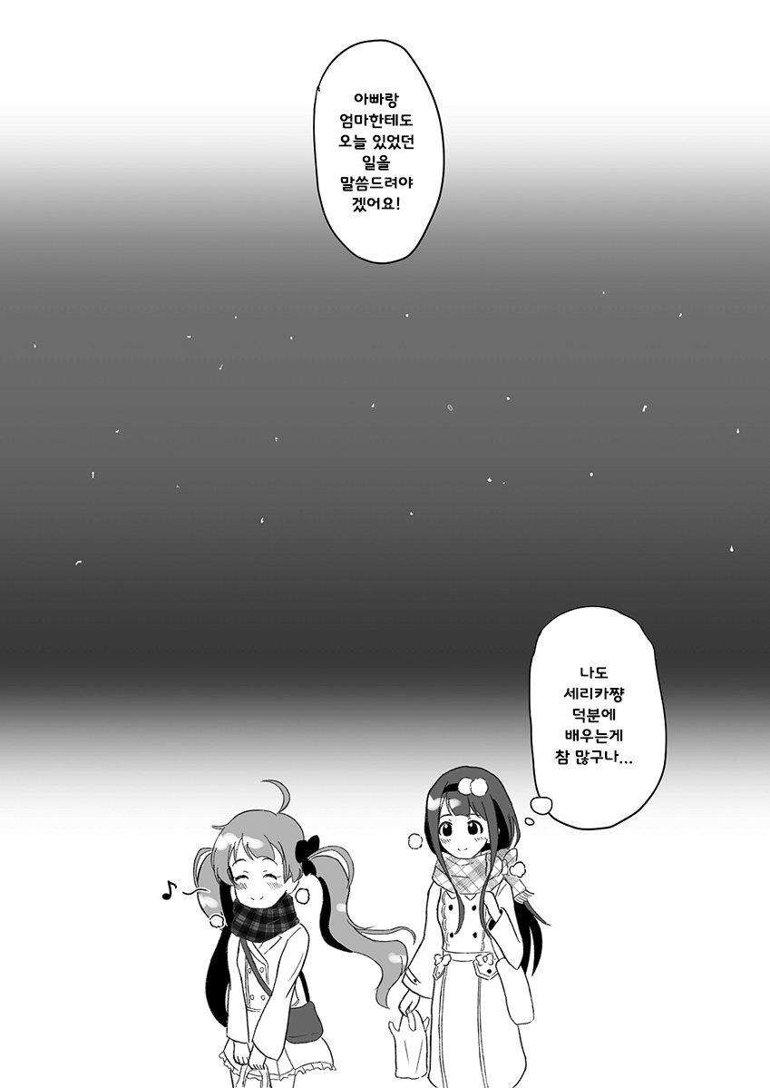 6A807925-E0A1-49AC-96B7-5A3A89694263.png
