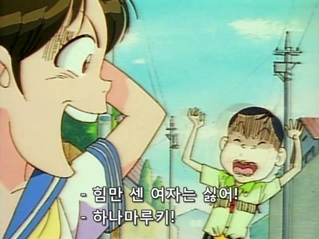 괴짜가족 08.avi_20210131_235722.459.jpg