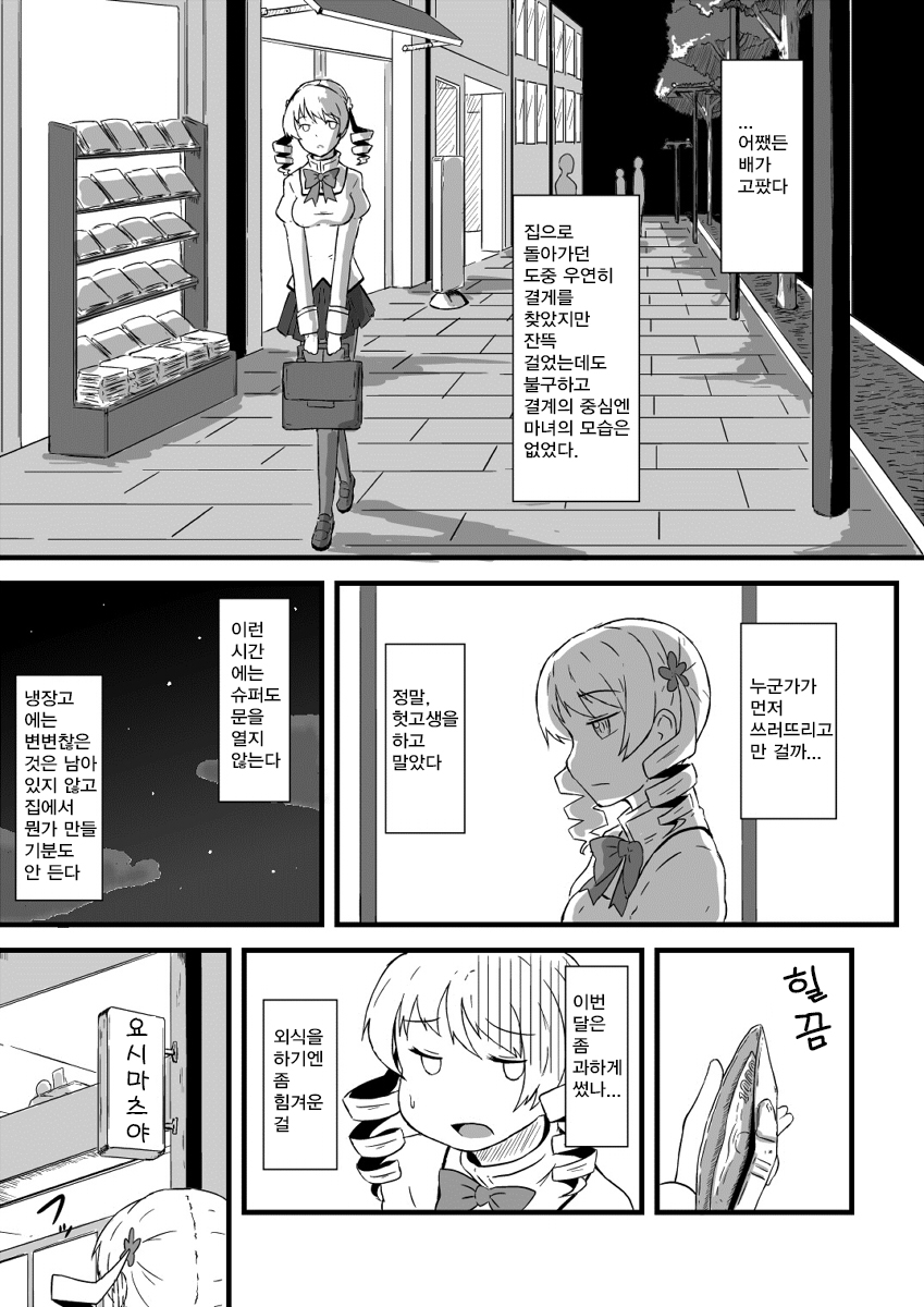 1455B2E9-DD2C-40E9-96D5-ECC36AD015FA.jpeg
