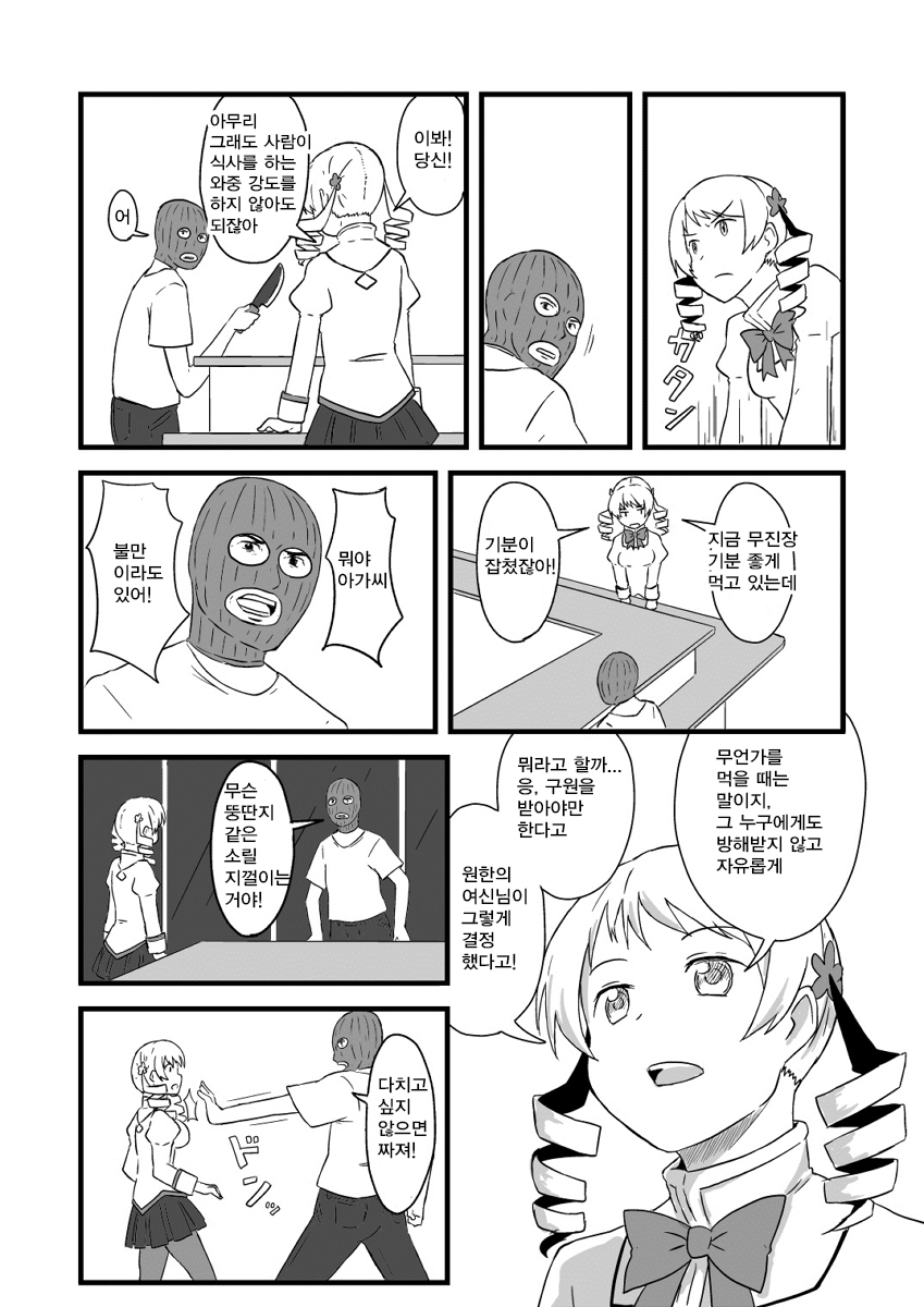 6D382EE3-87CC-439C-833F-029FB8DFC17F.jpeg