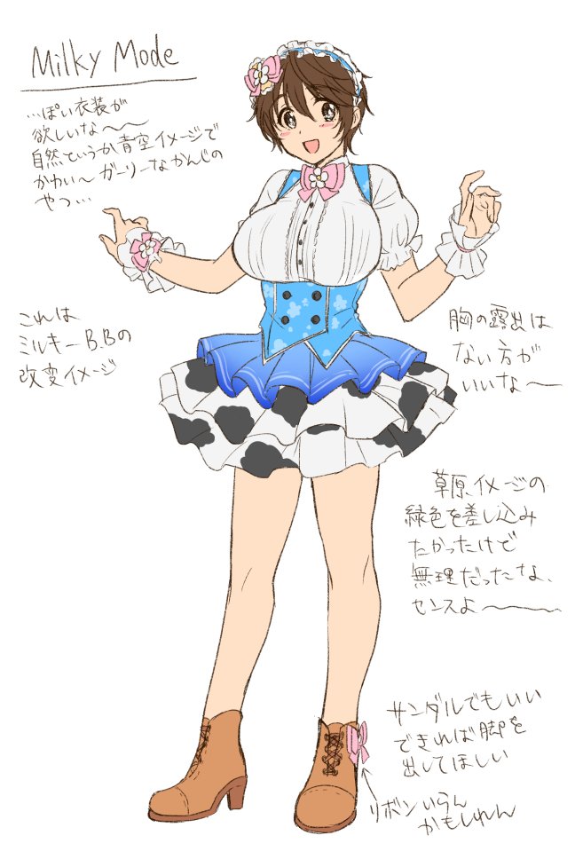 idolmaster-20210205-005414-001.jpg