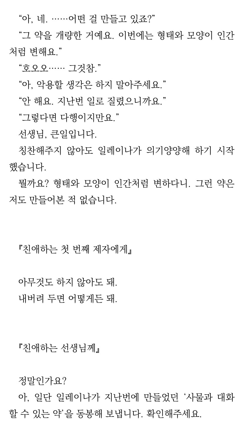 스승과제자00.JPG