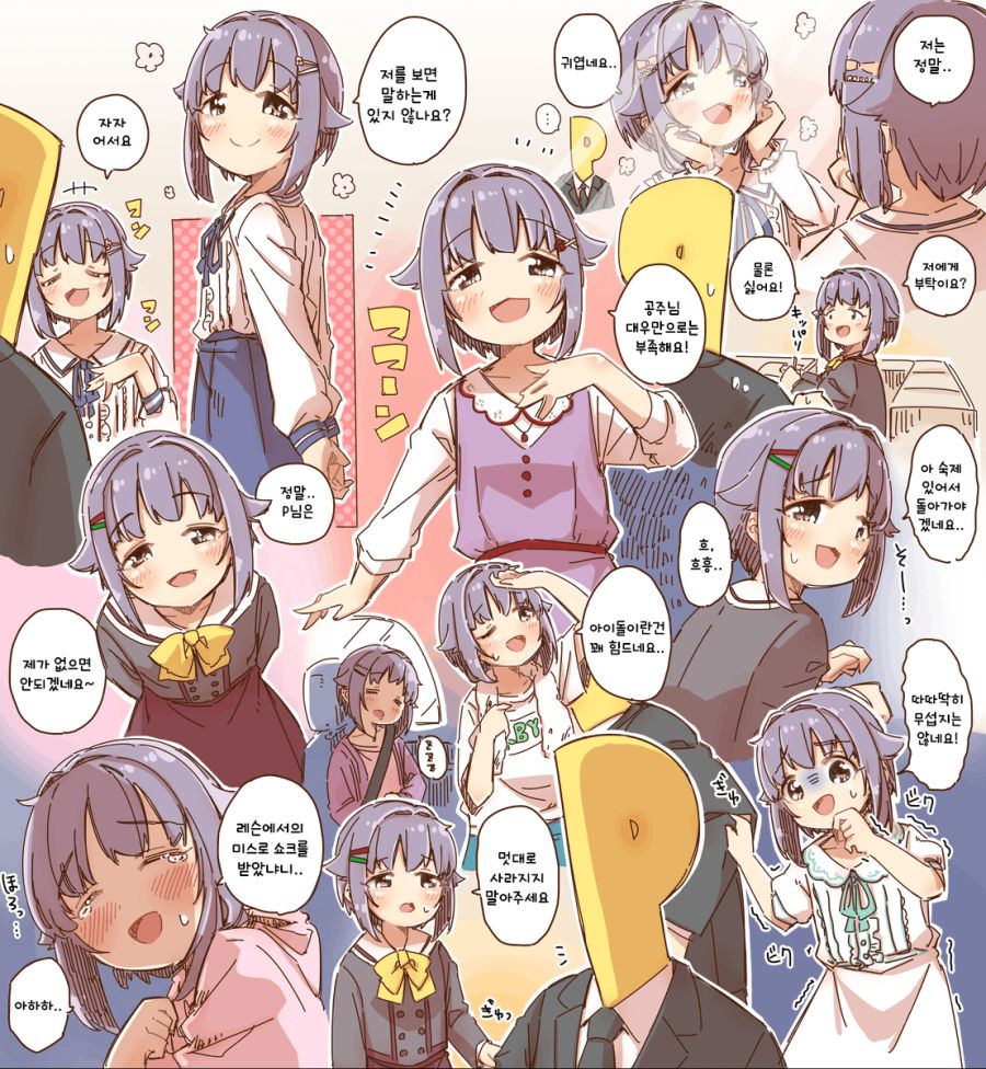 idolmaster-20200415-040016-006.jpg