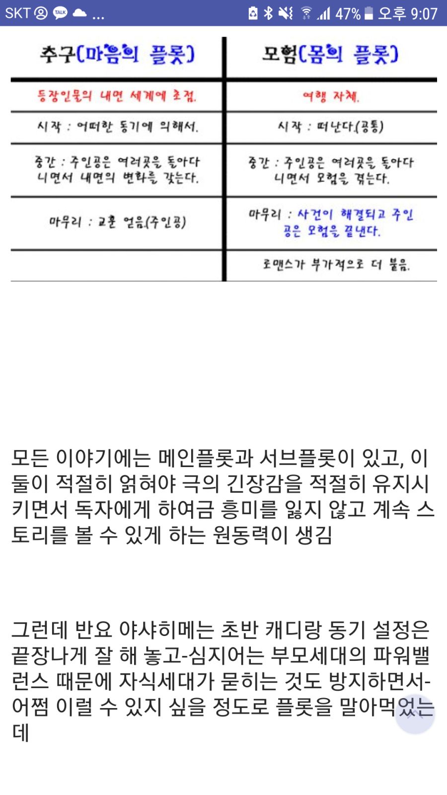 KakaoTalk_20210209_211053557.png