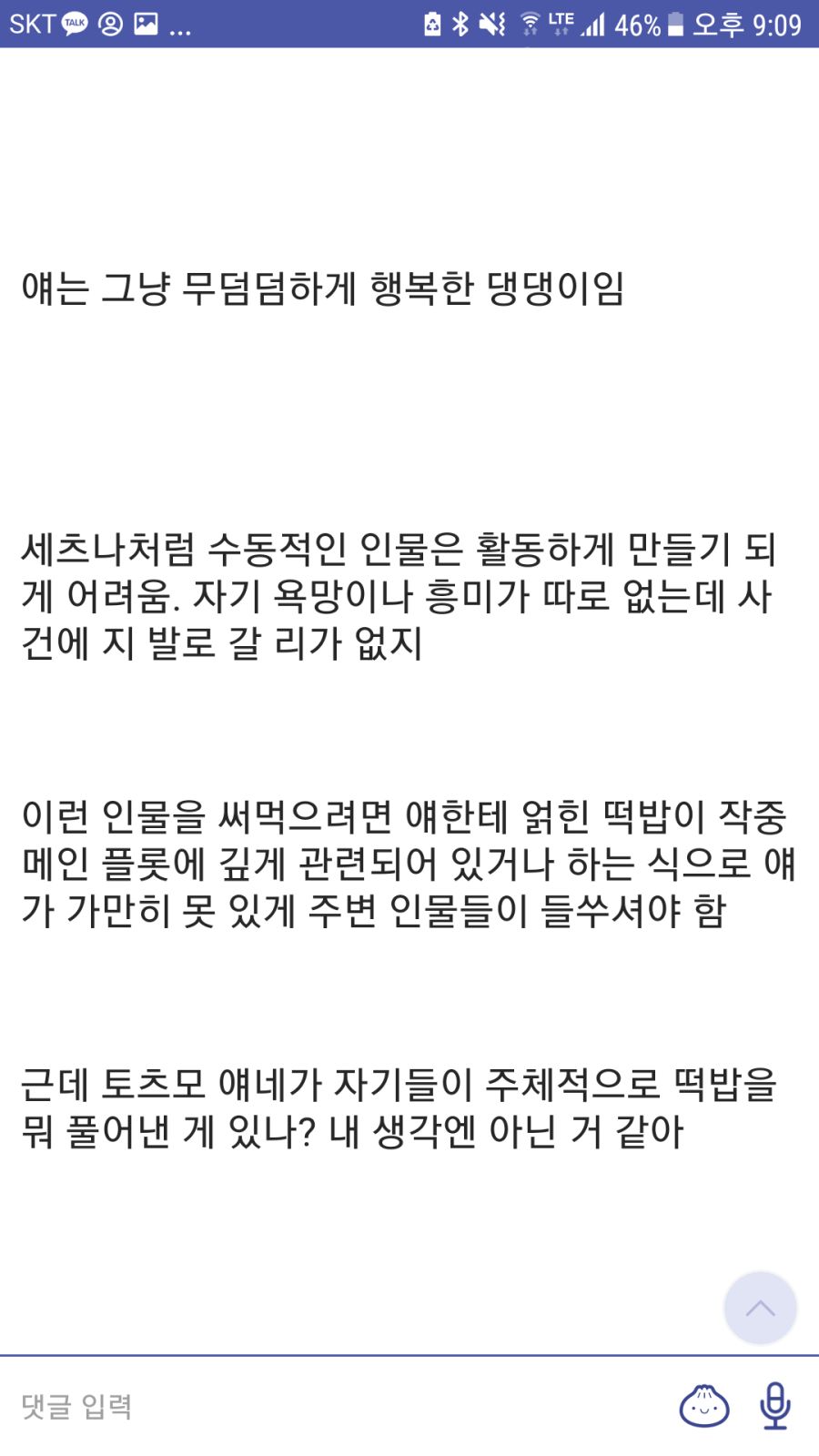 KakaoTalk_20210209_211053557_05.png