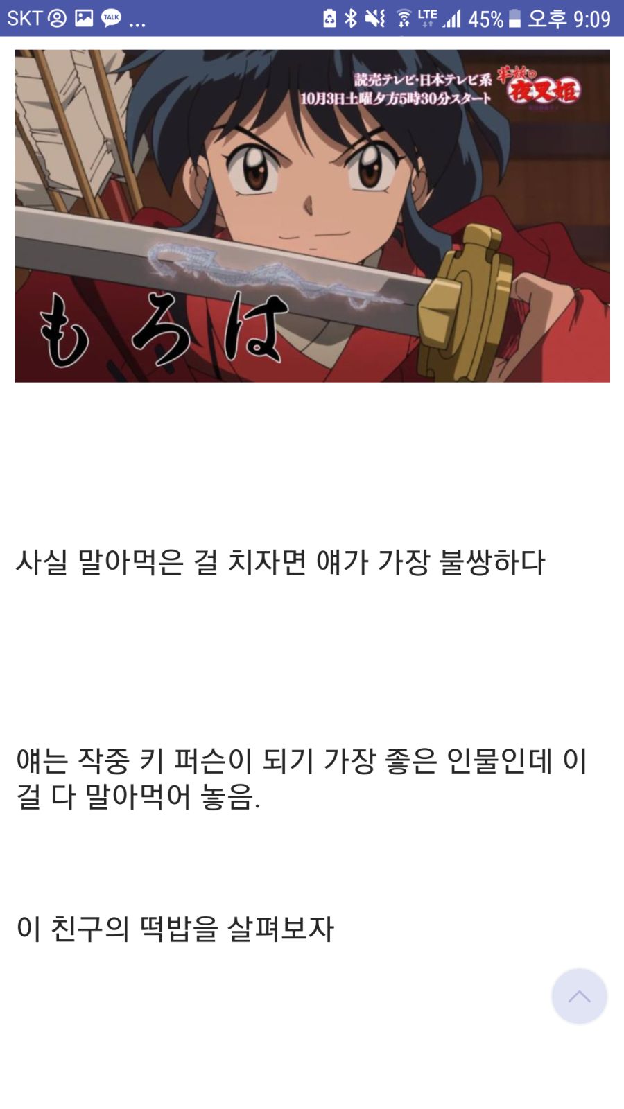 KakaoTalk_20210209_211053557_06.png