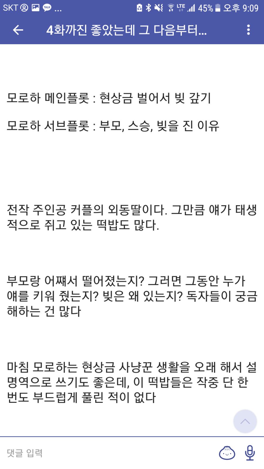 KakaoTalk_20210209_211053557_07.png