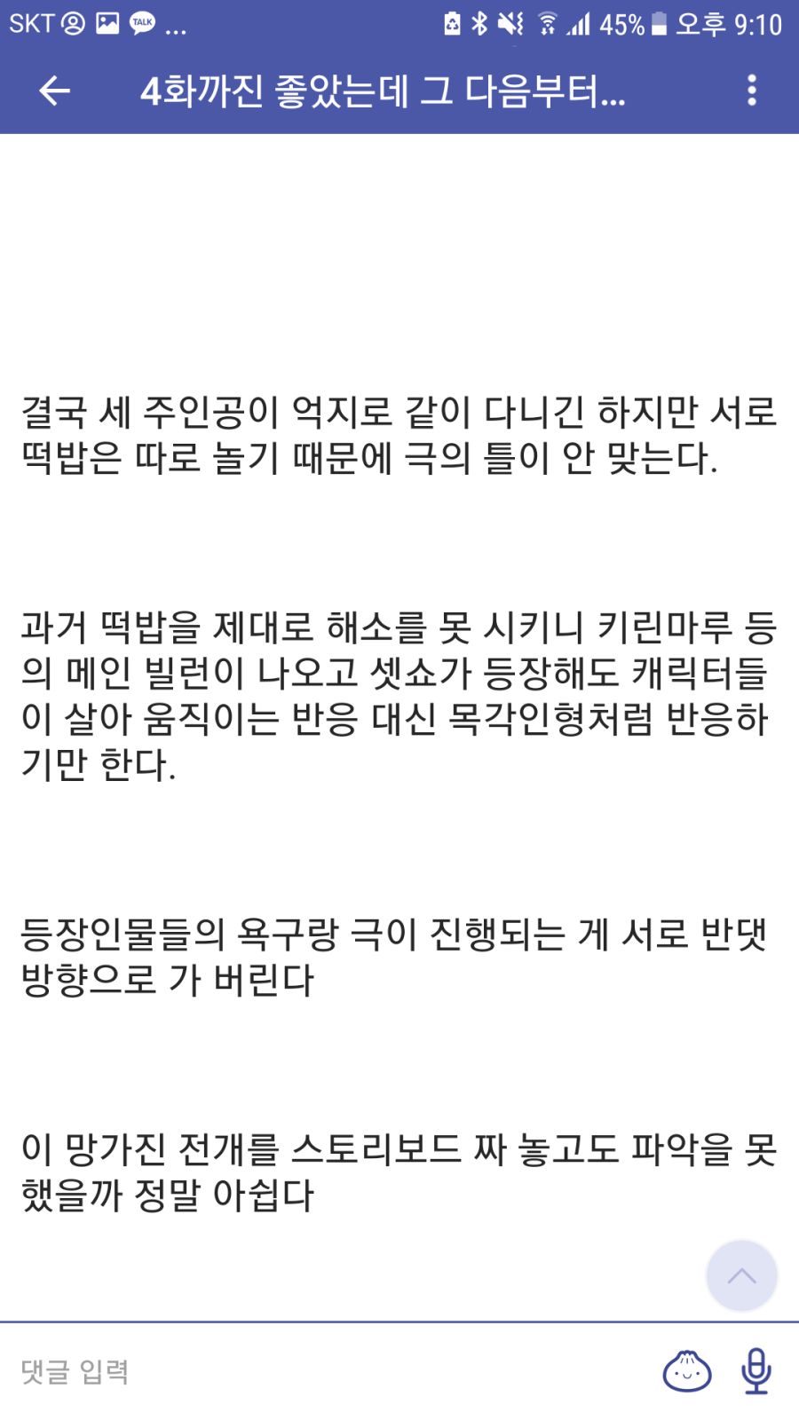 KakaoTalk_20210209_211053557_10.png