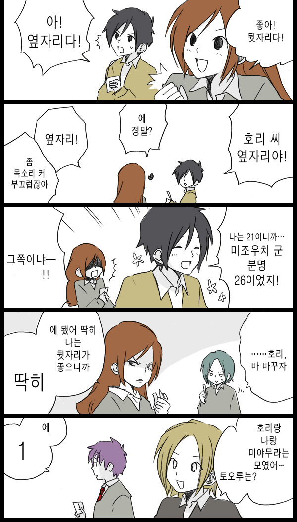 다운로드.jpg