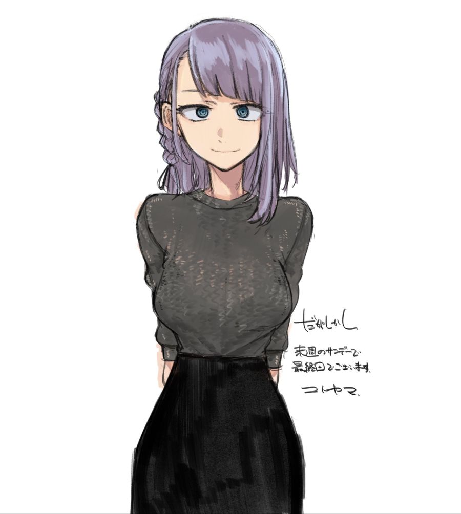 __shidare_hotaru_dagashi_kashi_drawn_by_kotoyama__67040fe5a70e10f986af6323a5f791e3.jpg