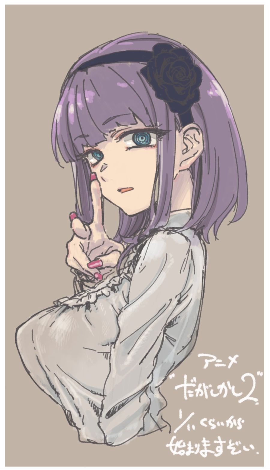 __shidare_hotaru_dagashi_kashi_drawn_by_kotoyama__e92339473bc9829db0acede5a8022cbe.jpg