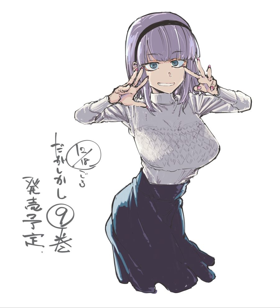 __shidare_hotaru_dagashi_kashi_drawn_by_kotoyama__04fa505744c3395f58fac237a22f18e7.jpg