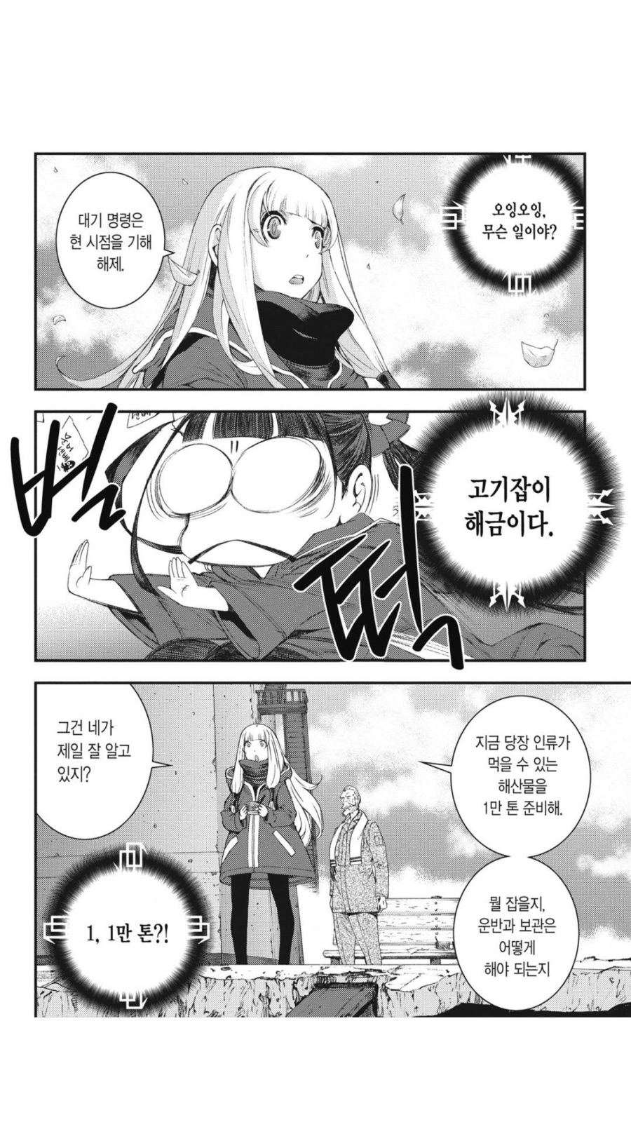1FADCAC2-FC08-48D4-97AF-2DF5C7A3AACB.png