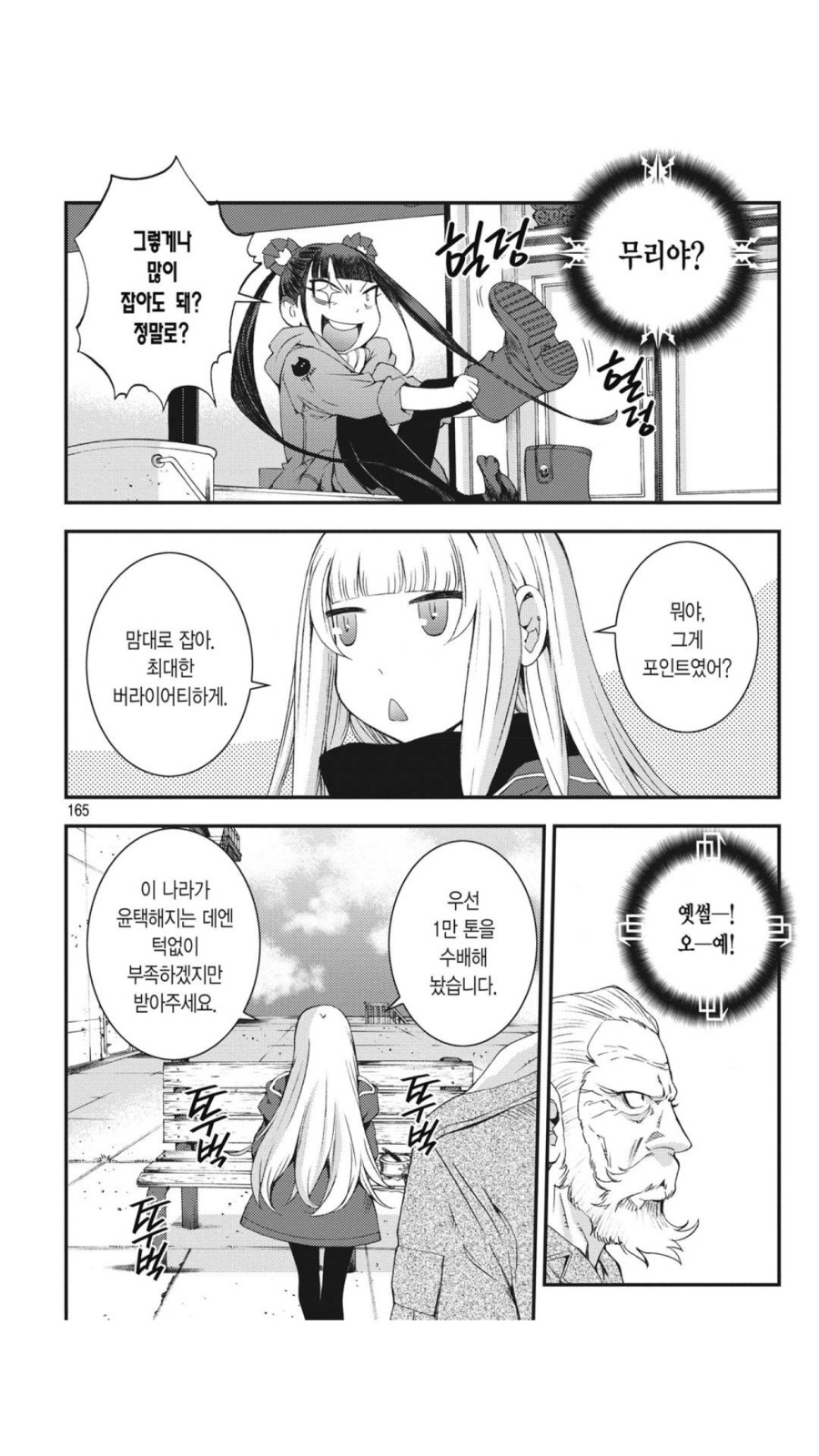 1B0EB77E-F8E3-47A4-A014-4AE0B2B629C0.png