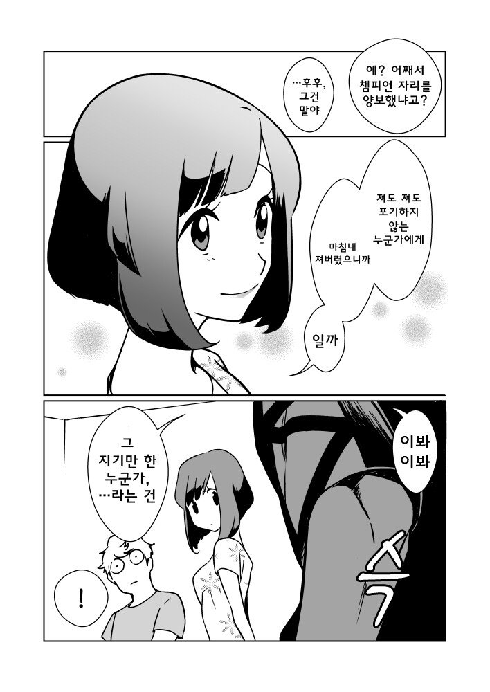 F7110B3D-FA18-402E-B8F3-616740CA827F.jpeg