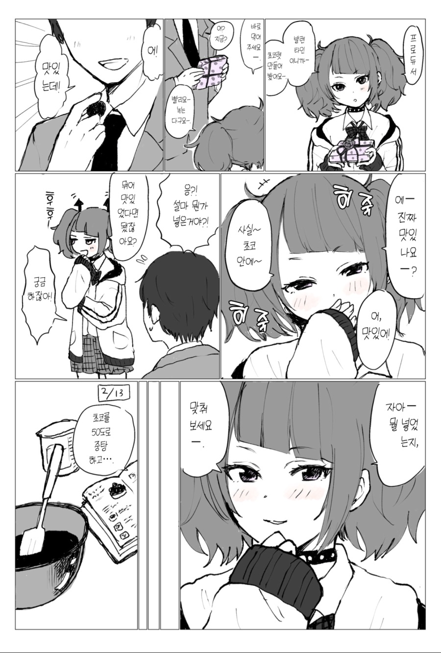 70A3AF81-E00E-4F29-85F7-E936D7BBA8F9.png