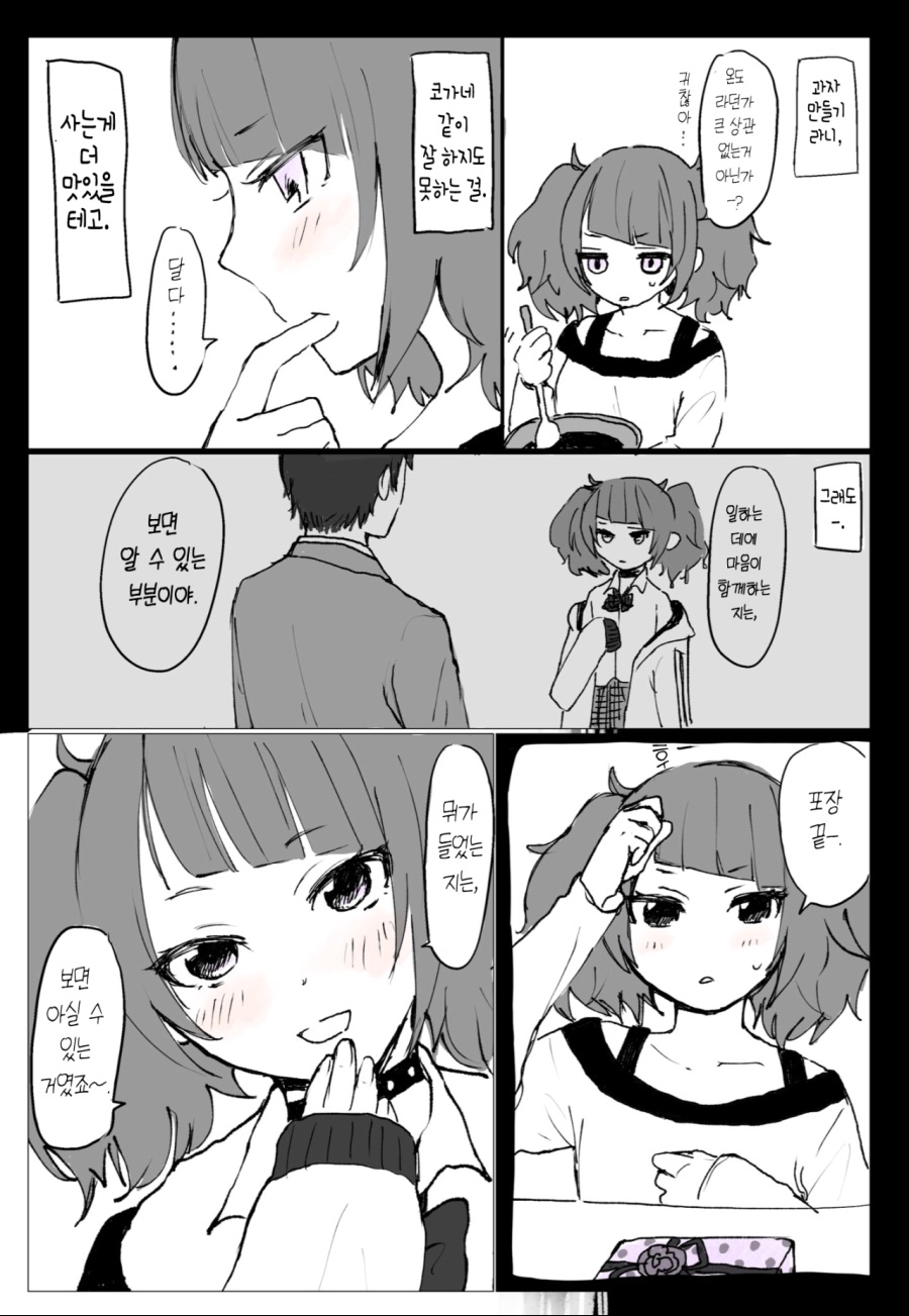 5954EE98-C674-48E8-BA15-C22EFA57A96A.png