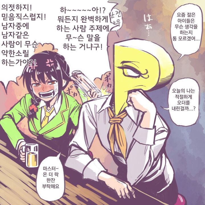 다운로드 (26).jpeg