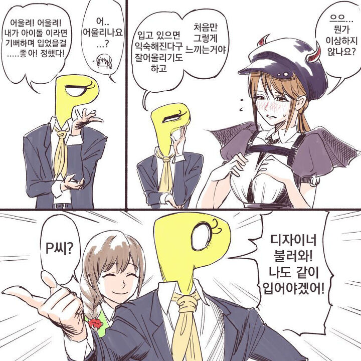 다운로드 (24).jpeg