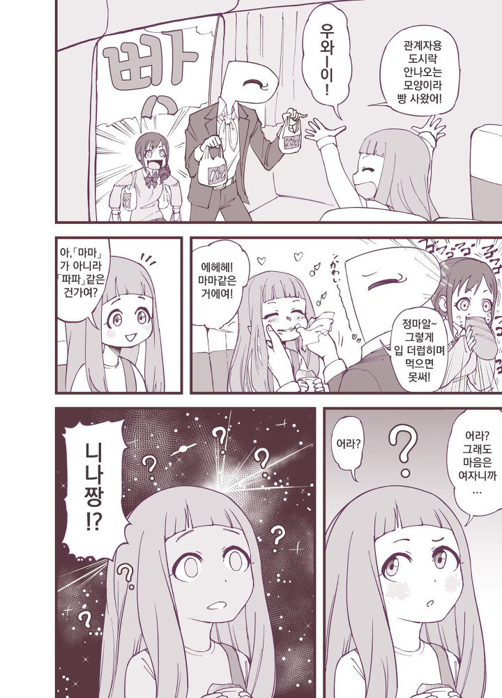 다운로드 (21).jpeg