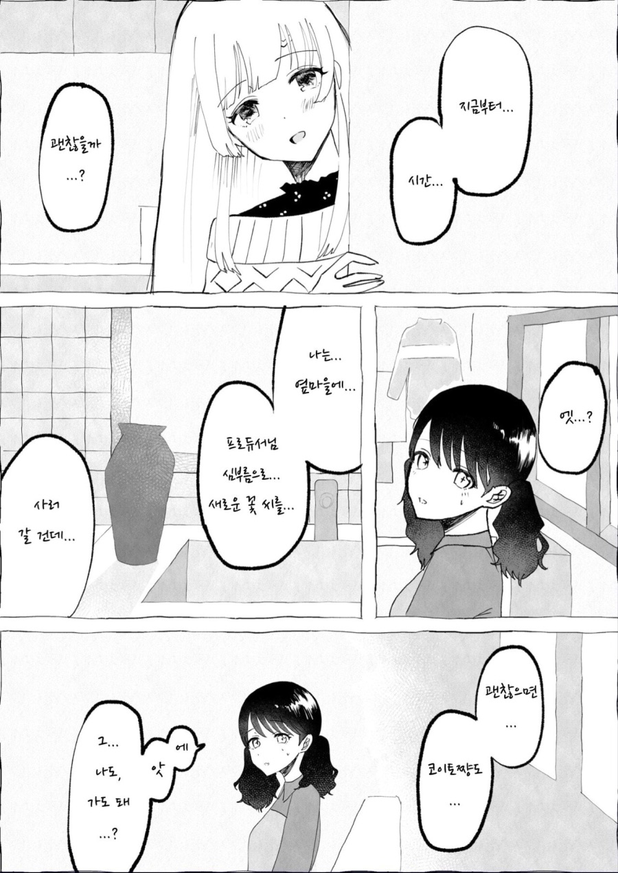 B11A3BDD-B785-452A-9882-BC80F3642D6A.jpeg