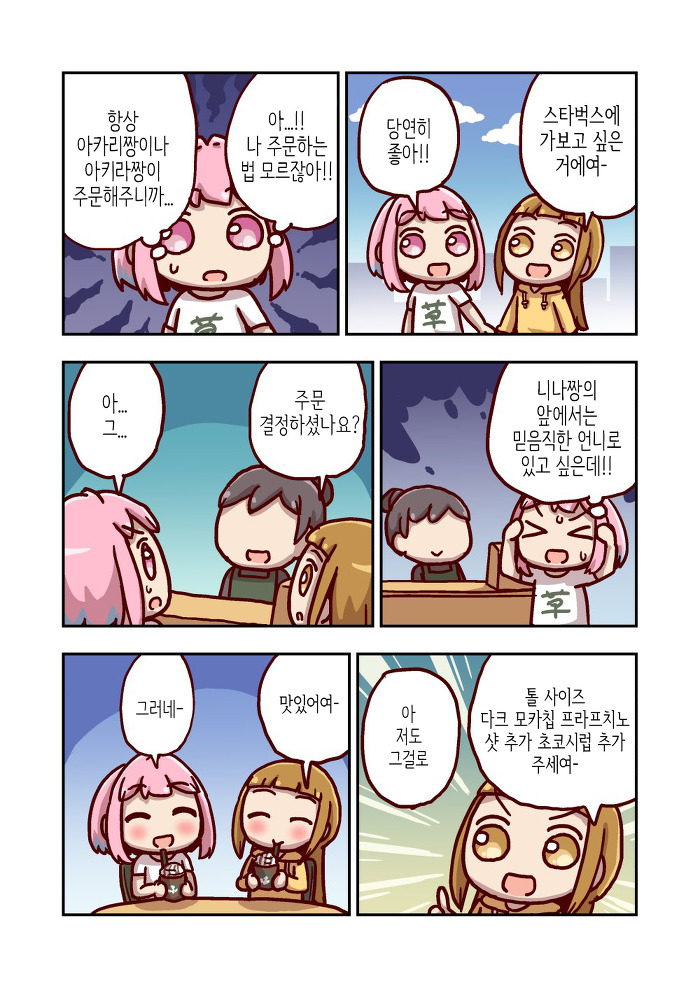 다운로드.jpg