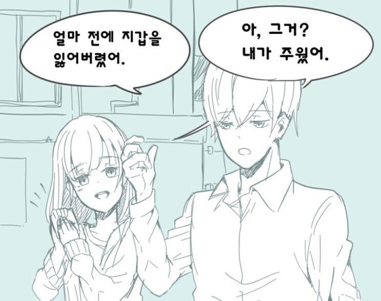 소꿉친구^.jpg