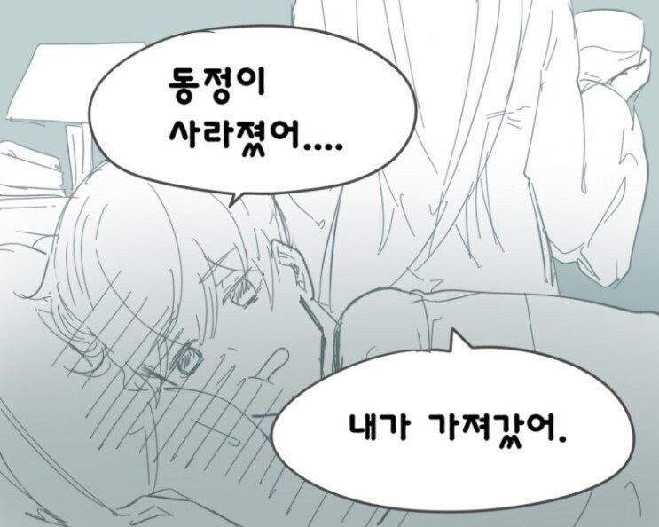 소꿉친구^2.jpg