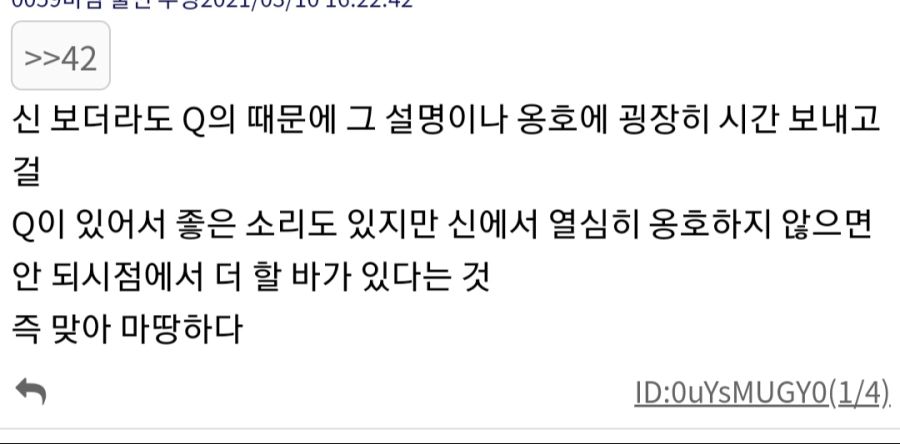 Screenshot_2021-03-10_164700.jpg