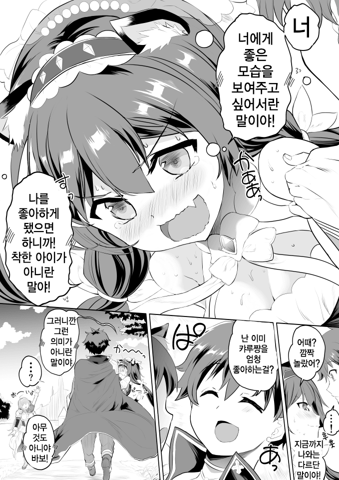 D35B8212-8DE5-418B-A90C-B89F04E5496E.png