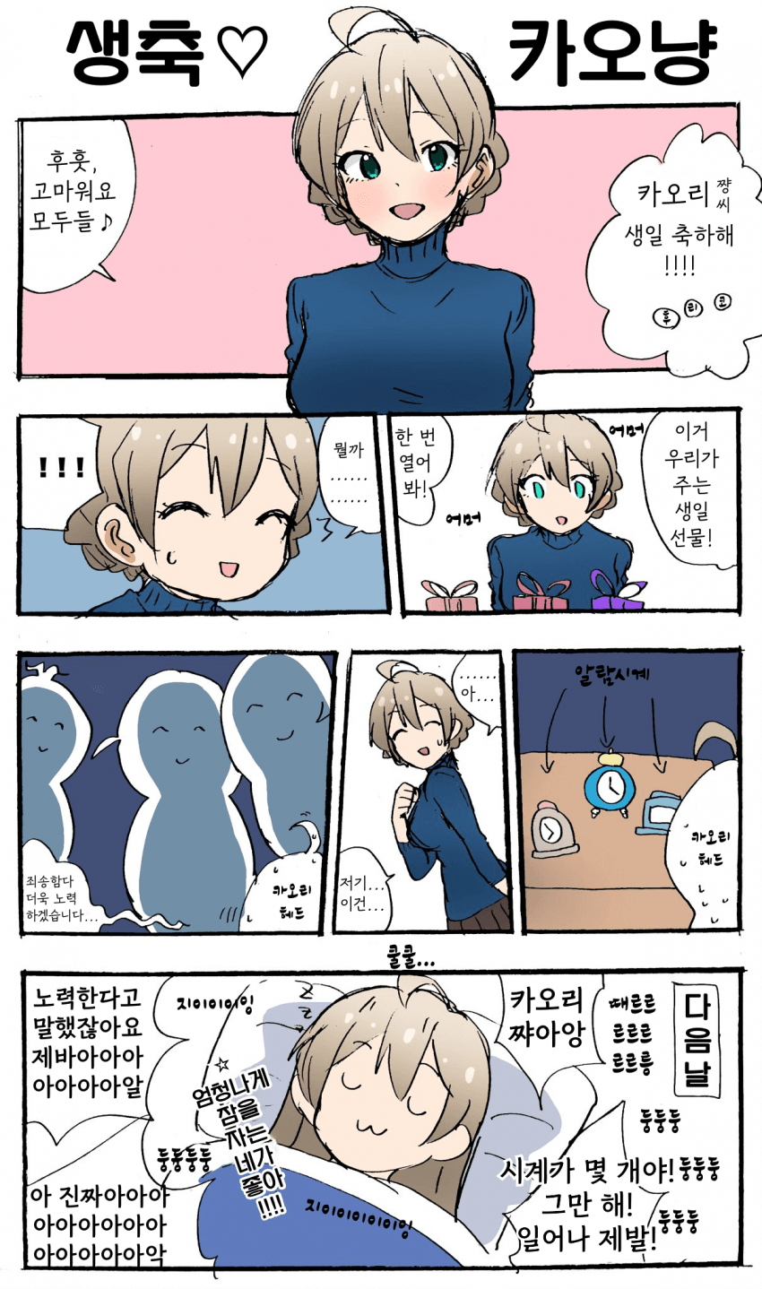 다운로드.png