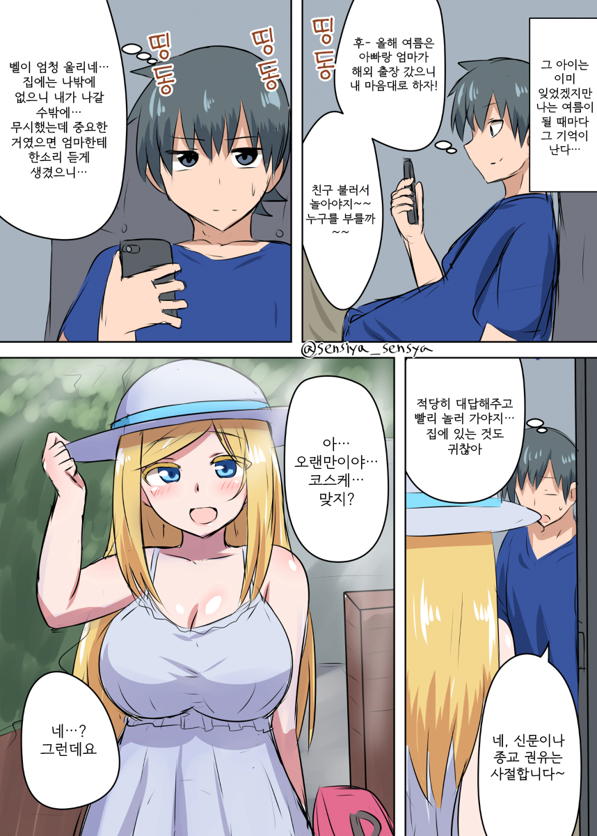 5D231BDC-608F-48FB-A686-32E1BB97D67D.png