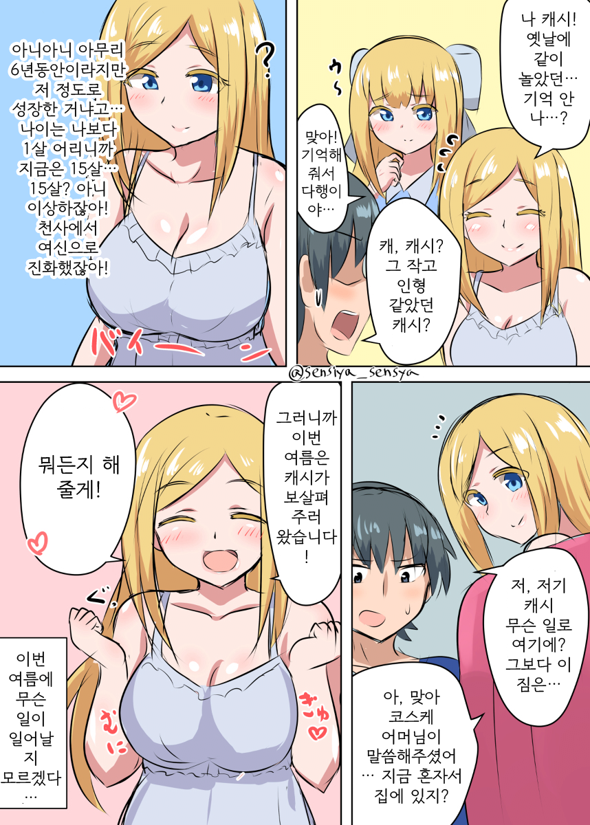 C5B5DA9C-90D2-4119-A8C0-CA43B66E7830.png