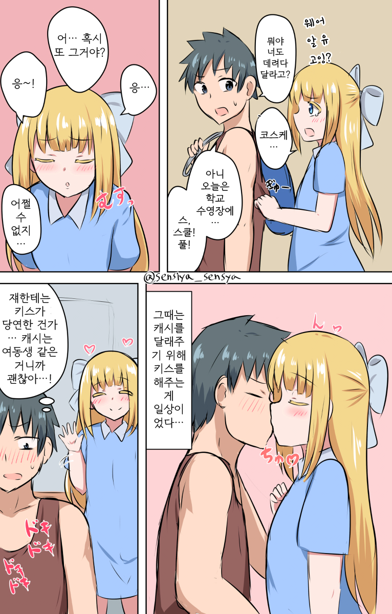 84DD33E3-FC8A-4F43-949D-6E17E0F045D4.png
