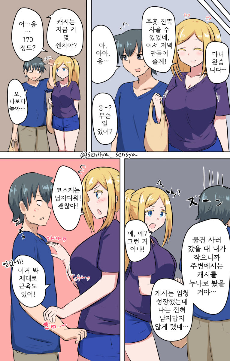 F3DD6CC9-19C3-47A7-B5AA-5BEECCFBFB08.png
