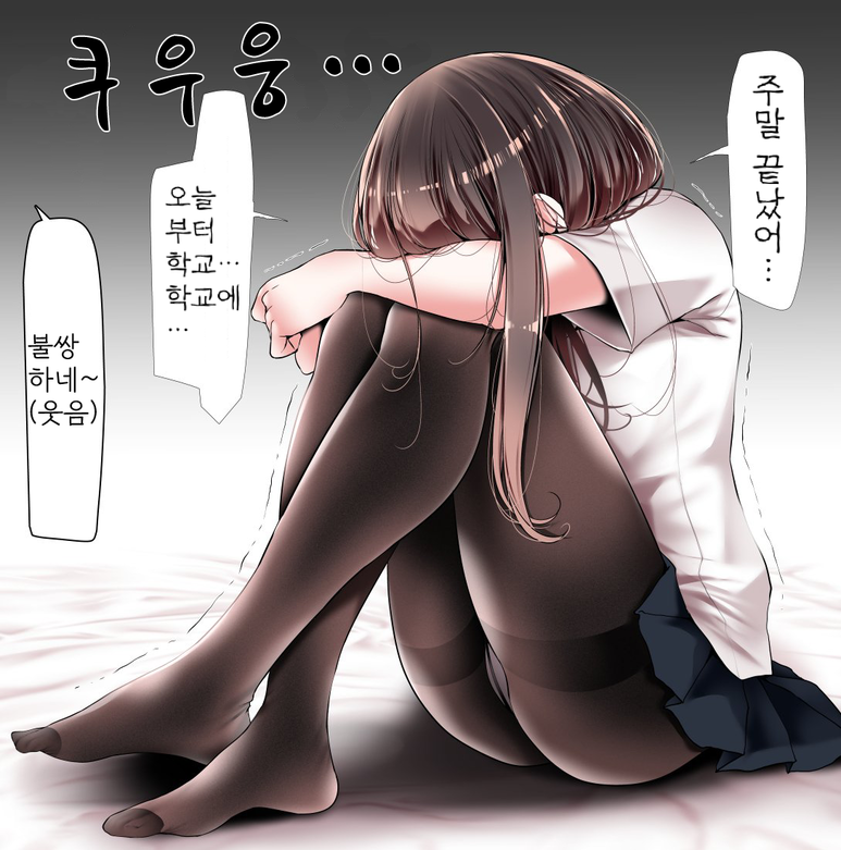 검은스타킹_7.png