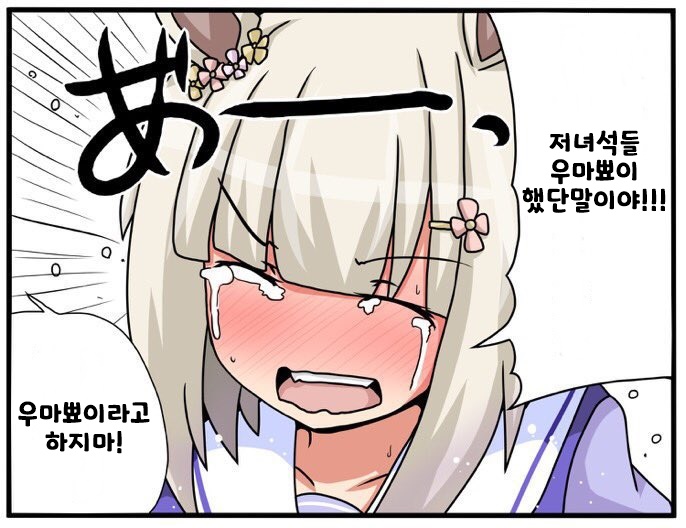 ExorRhpUYAIRe2A.jpg