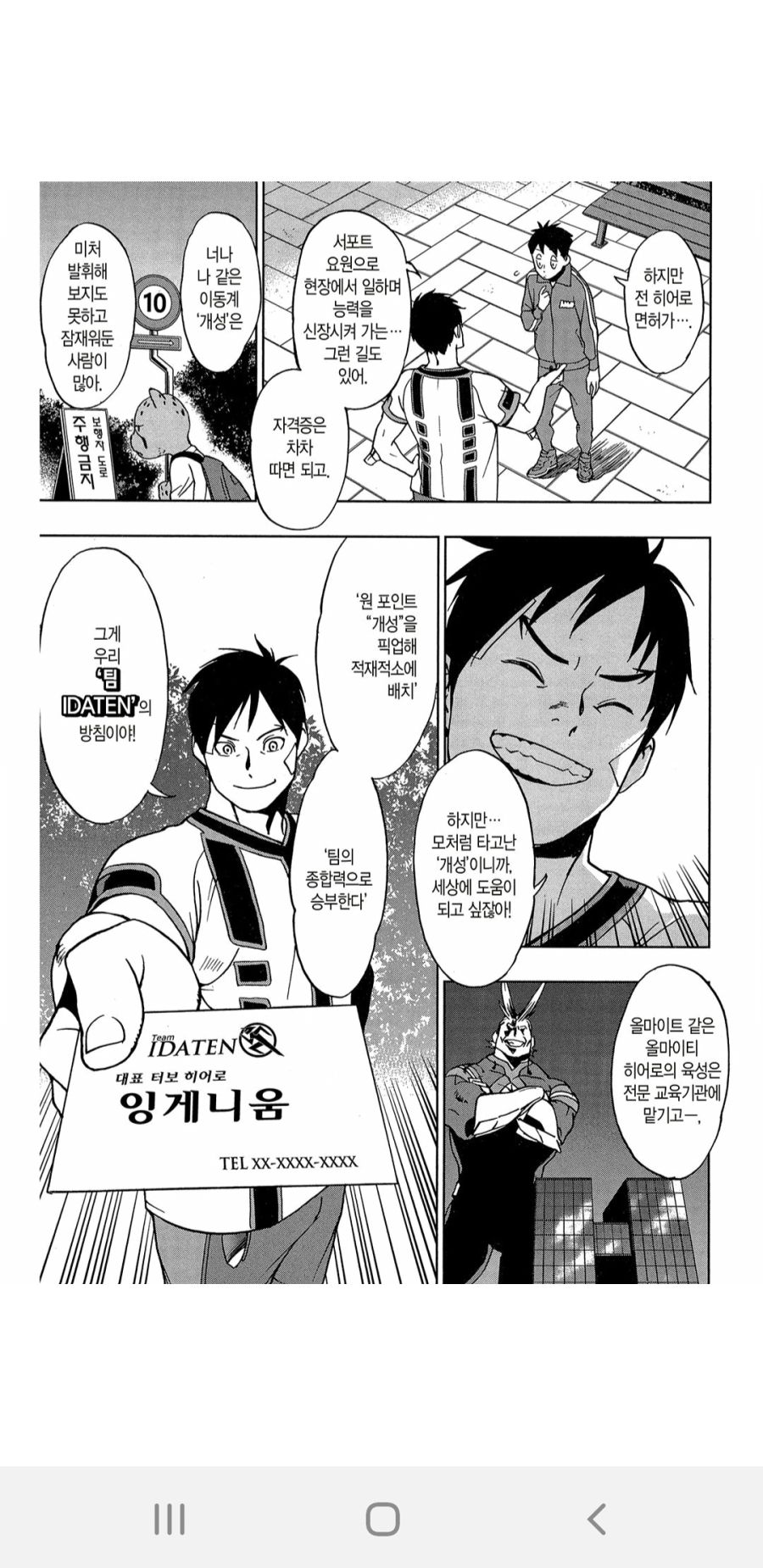 Screenshot_20210329-235258_ ebook.jpg