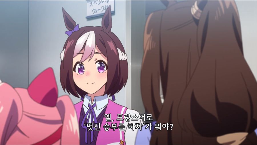말딸불어3.png