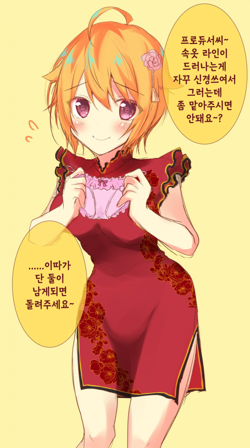 A7FFC4C8-D85E-4432-AF2D-D72485CFA94F.png