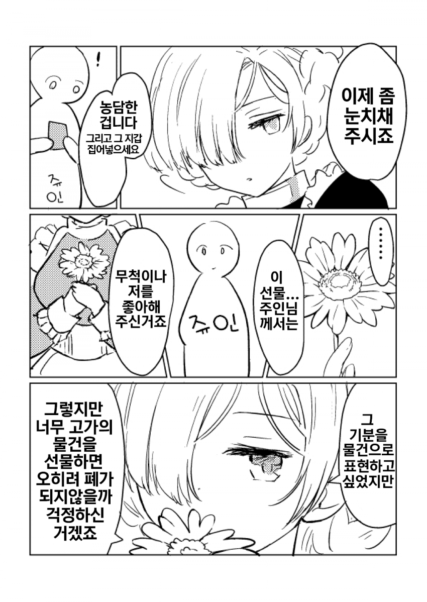 06D3A96C-ACFD-45F9-951B-768BECDBCEF1.png