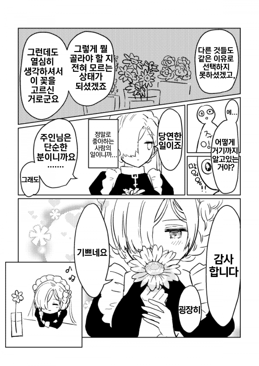 5D0C39D0-81CF-4A6C-B76C-132B32200D9B.png