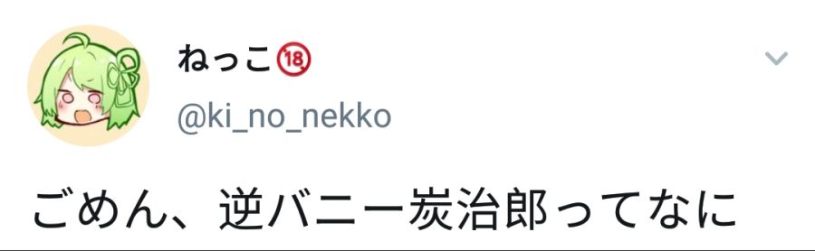 Screenshot_20210416-140210_Twitter.jpg