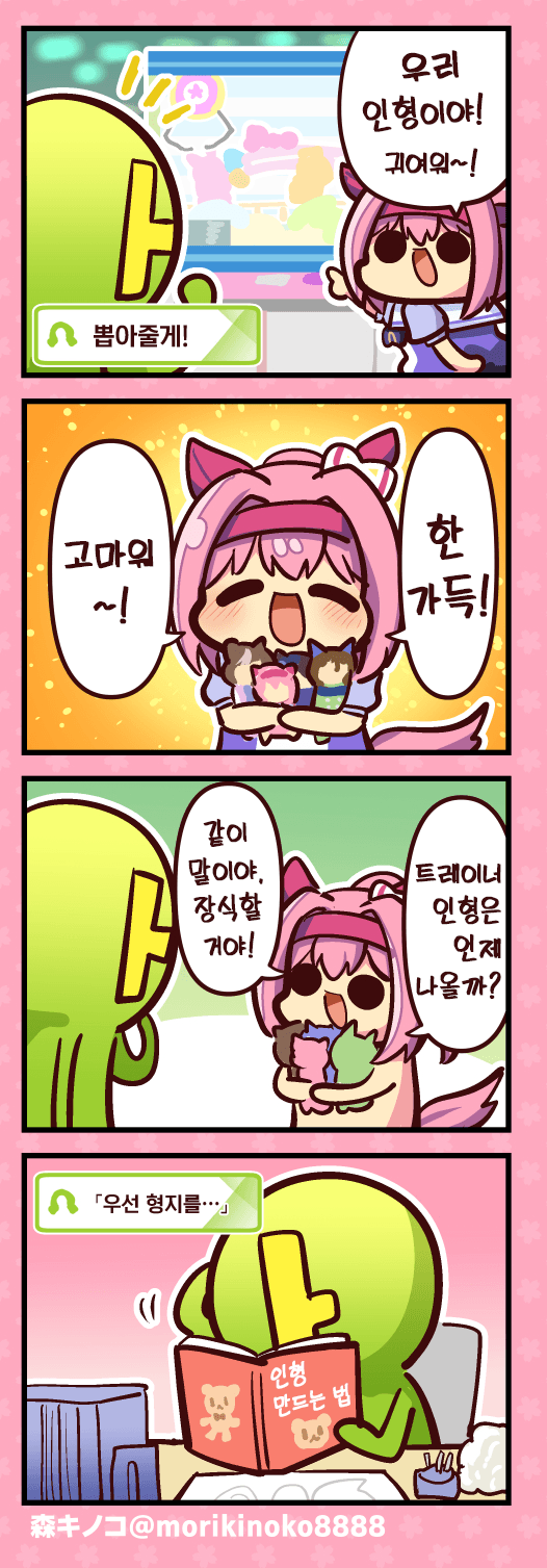 3E25E874-4D30-4ABB-916C-EDFAD7F26230.png