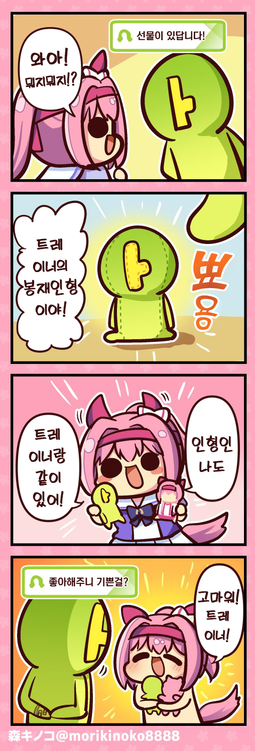 57F675ED-7B6D-4F46-8B2D-809DD49EA9FF.png
