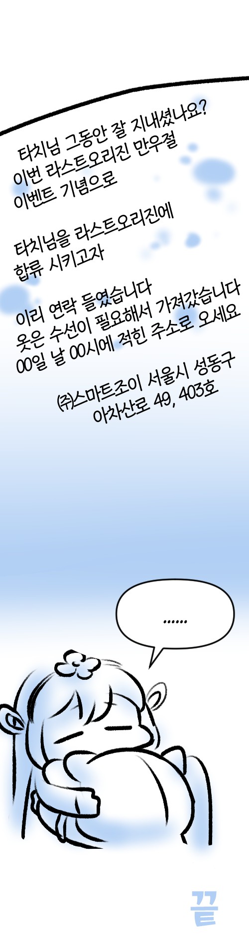 타치_후기_2.jpg