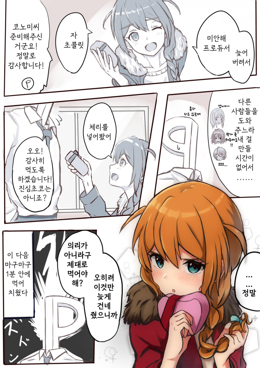 다운로드 (5).png