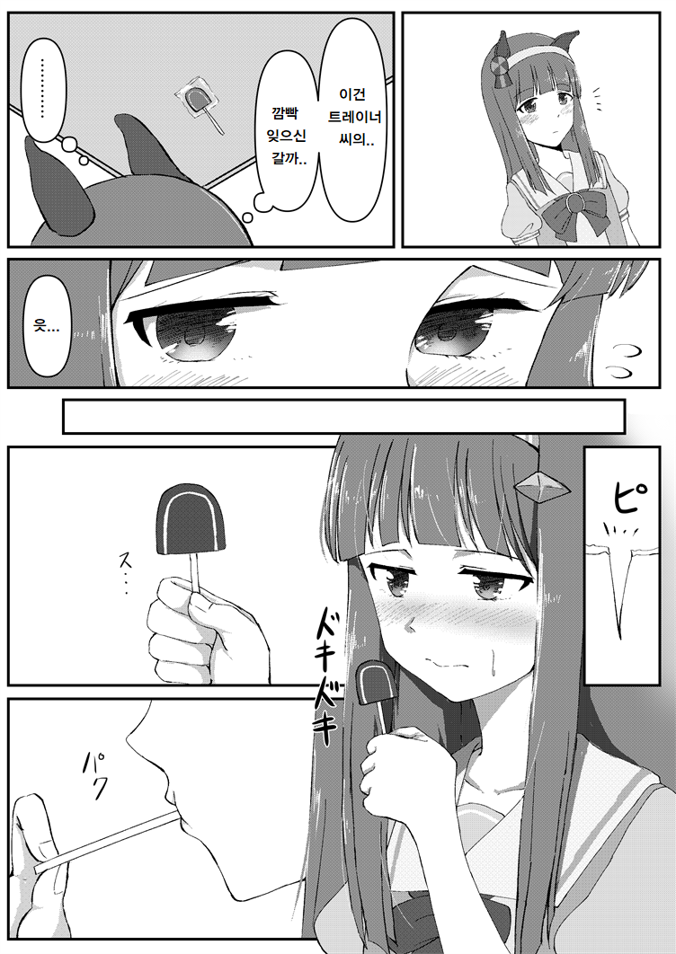 suzu-1.png
