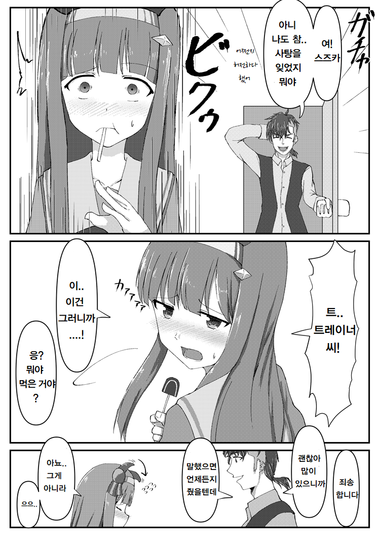 suzu-2.png